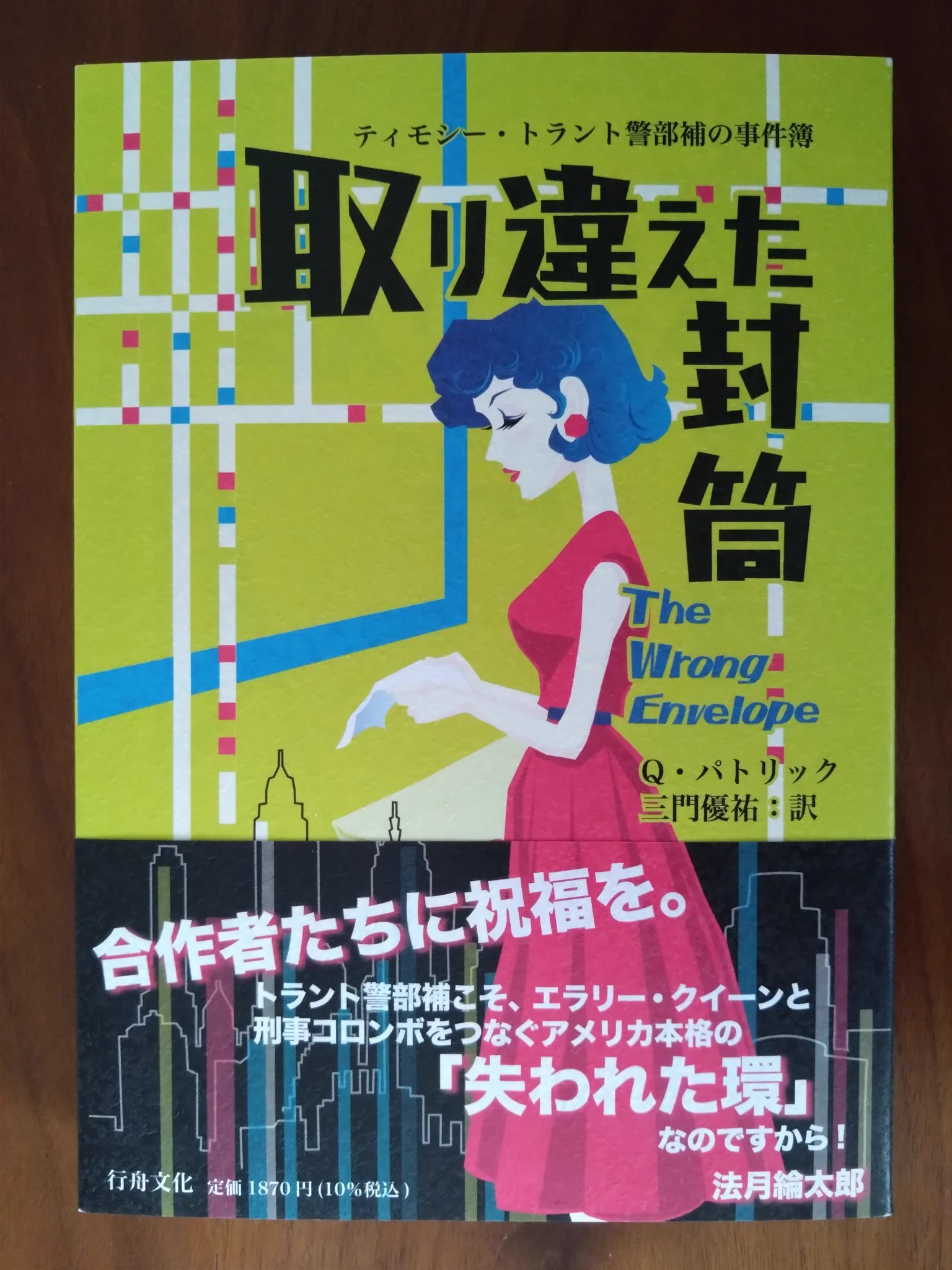 三津田信三 (@shinsangenya) / X