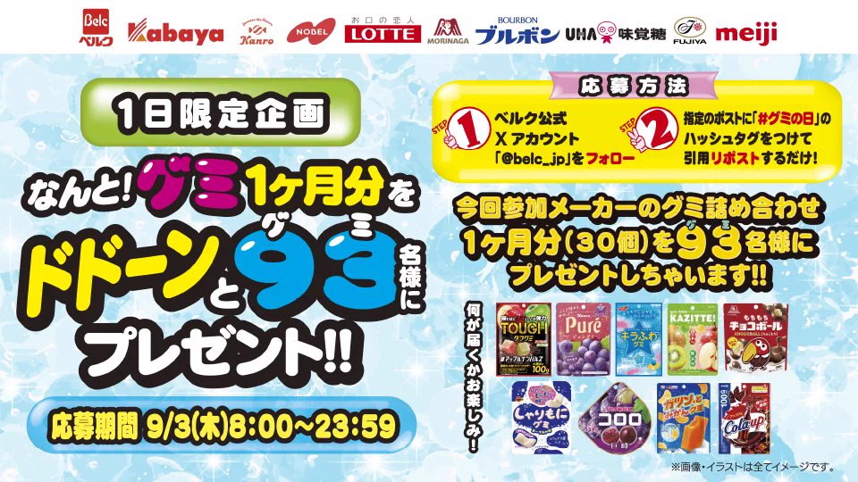 にゃんころ on X: 