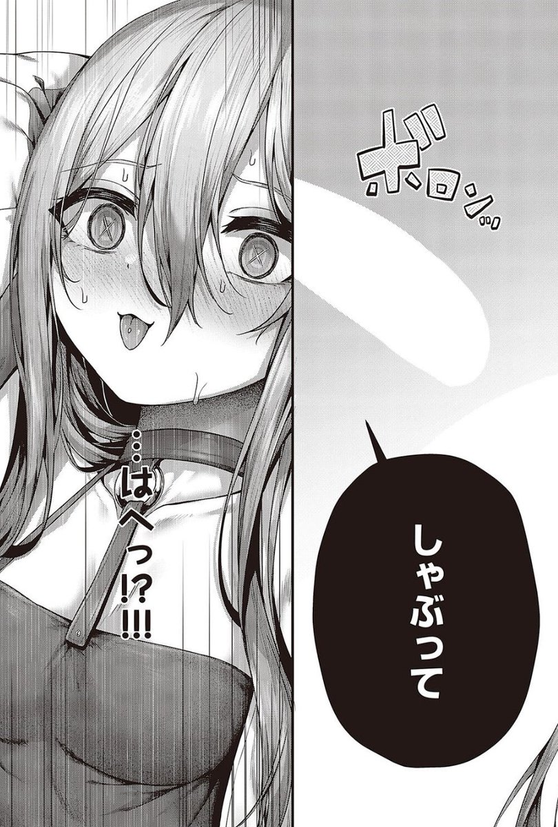 43_medine's tweet photo. は？
(1/6)SFW https://t.co/aeMxOFnOGE