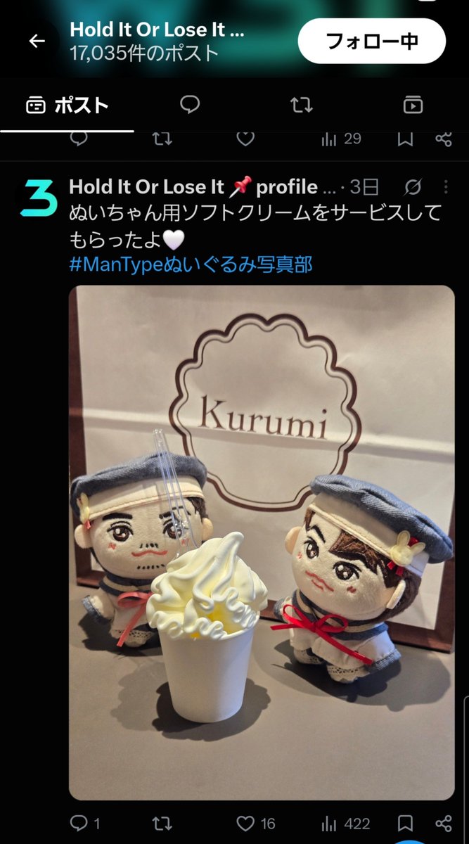 MT050555's tweet photo. 拡散希望
お久しぶりです！ぬべあーです。
お友達のmeiさん(@2tt_mei)のアカウントが乗っ取り被害に合われています。このアカウントから発信される最新のポストのリンクやDMのリンクは絶対に踏まないでください。(本人からは了承済) https://t.co/FB0ZbHq5Gi
