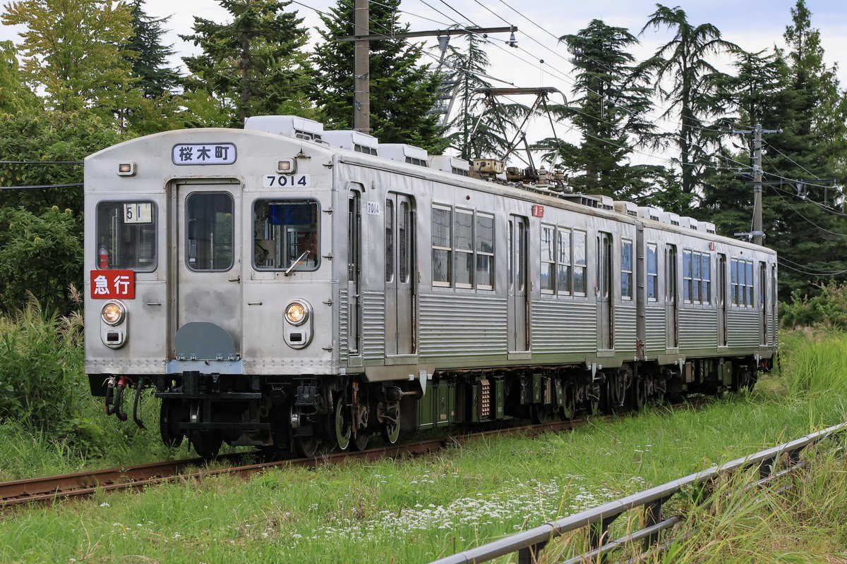 shida_photo's tweet photo. #Re_7000_Silver

副主催として準備等お手伝いさせていただき、非常に貴重な経験をすることができました。

主催、準備を手伝ってくださった方、ご参加いただいた皆様、弘南鉄道株式会社様ありがとうございました！ https://t.co/t39vum9oPm
