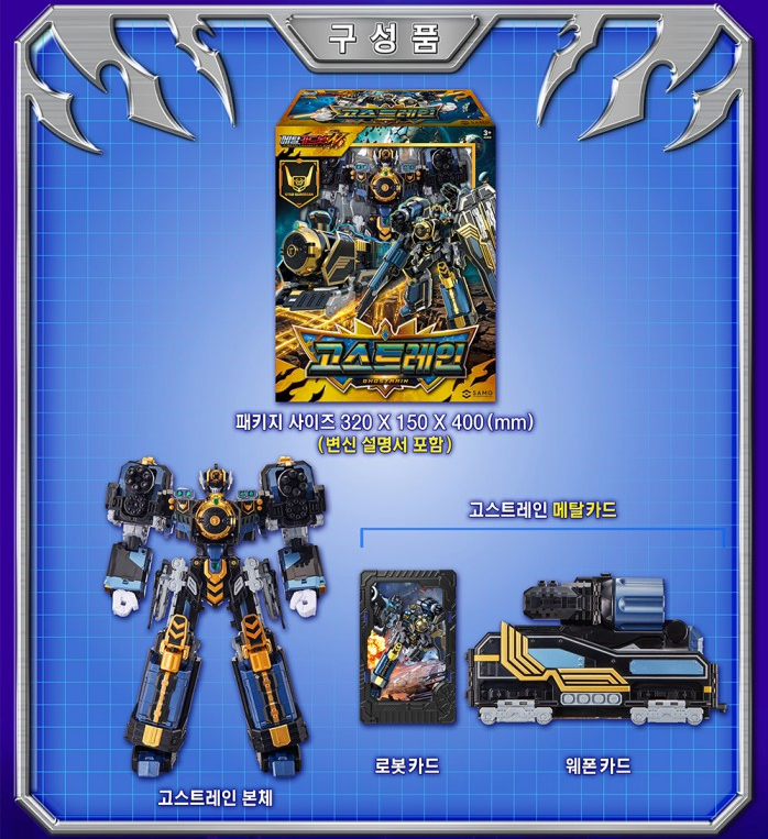 Nari_Kem's tweet photo. ゴーストレイン
ウェポンカードは「武装」兼「炭水車」!!
武装は3種で剣も付属!!

参照元
https://t.co/OAWltV1mwG https://t.co/L9EWGJRjaT
