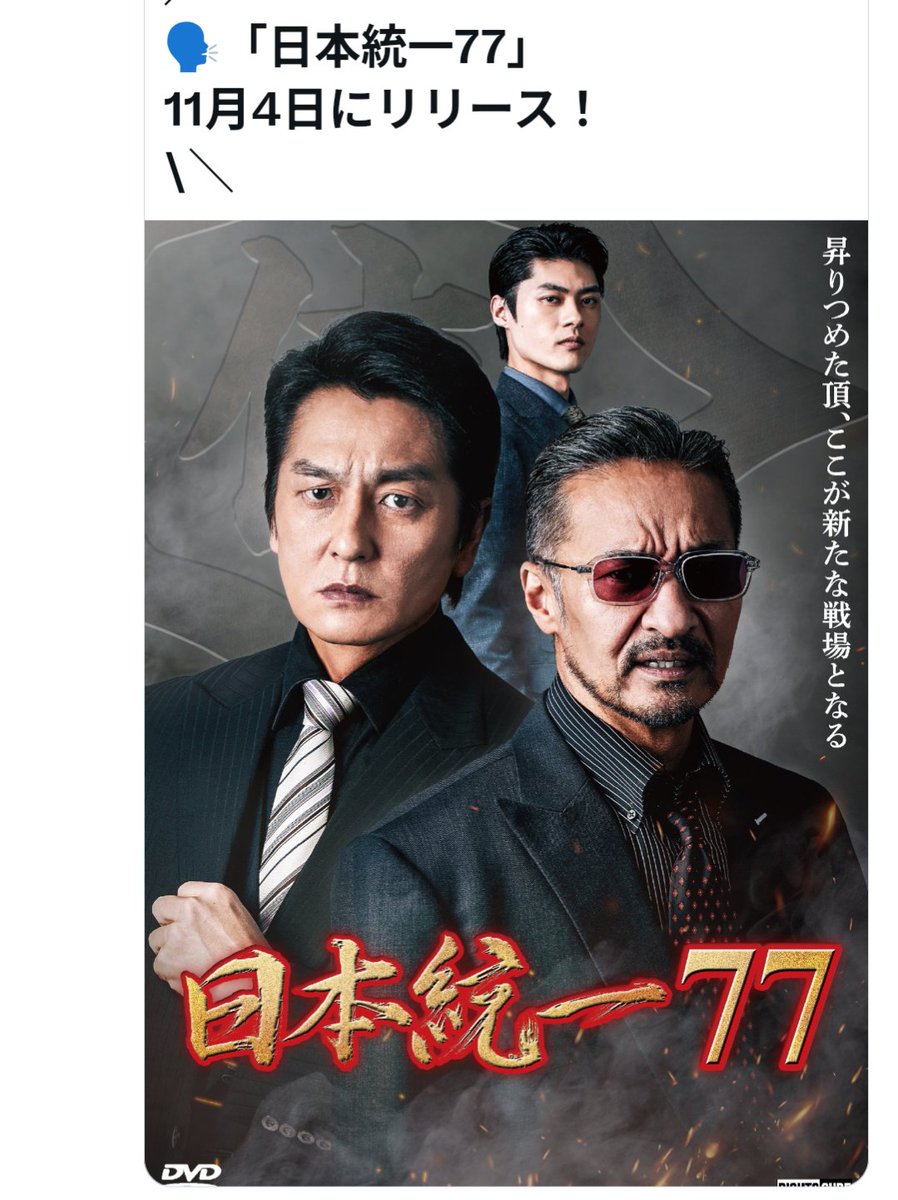 vB4Qi4gySV9Yjn5's tweet photo. 【情報解禁】
堀井健介久々の登場。 https://t.co/f1J6qQd25B
