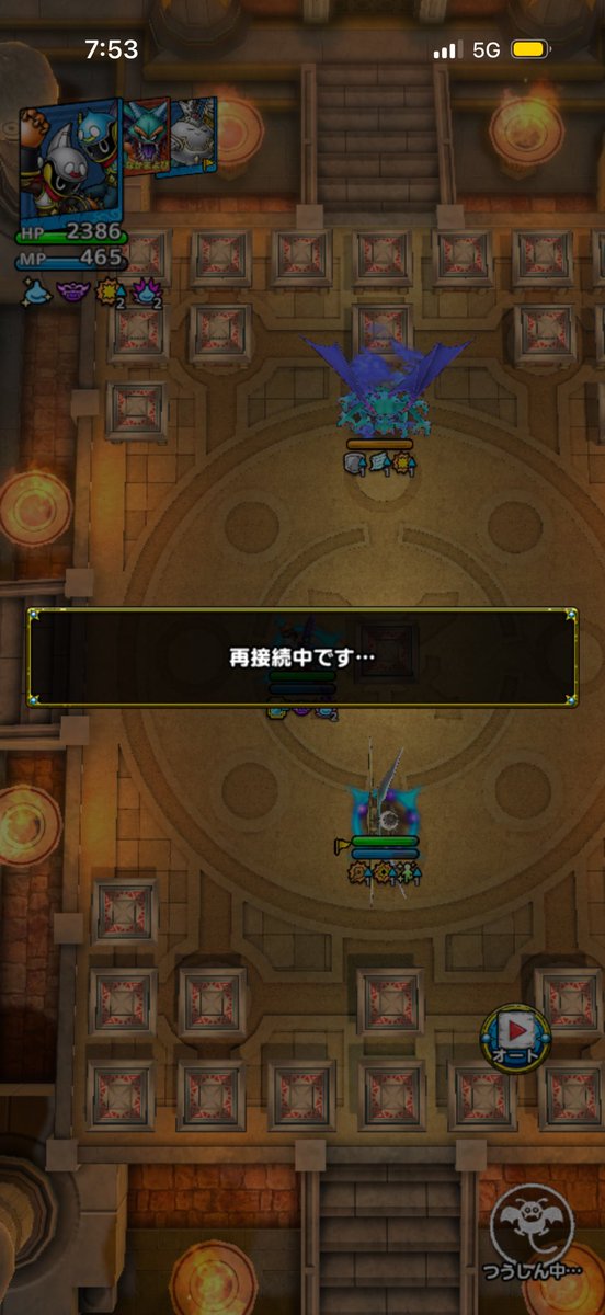 mea_tkt's tweet photo. 電波悪すぎて連勝途切れた〜😭
対戦相手の方申し訳ございませんでした。 https://t.co/gKilFimbvk