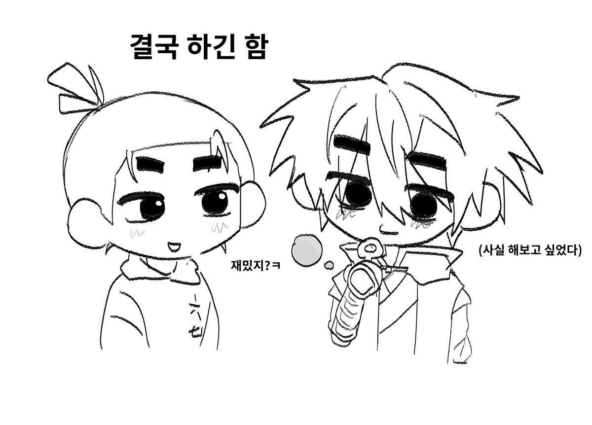 dlql91's tweet photo. #柒七 뒷내용도있음 https://t.co/w18XY1WcT2