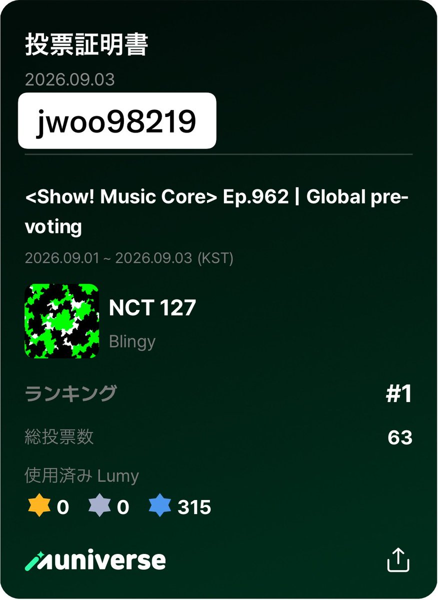 jwoo98219's tweet photo. #NCT127  #BLINGY  
音楽中心🏆事前投票　
本日11時まで‼️

どちらのアプリも1位で抜けることが大事
今muniverseのが余裕ない

☑︎mubeat
https://t.co/6EwA0OuNat
ライブ投票30♡×5＝150♡

☑︎muniverse
https://t.co/POHNxlHBO1
ライブ投票50⭐︎×5＝250⭐︎

ライブ投票分残す https://t.co/5Gz6y0cOki