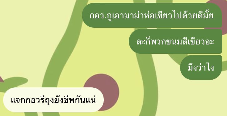 mmakuyaa's tweet photo. มันคิดไม่ออก😭 https://t.co/doqfPbeY4V