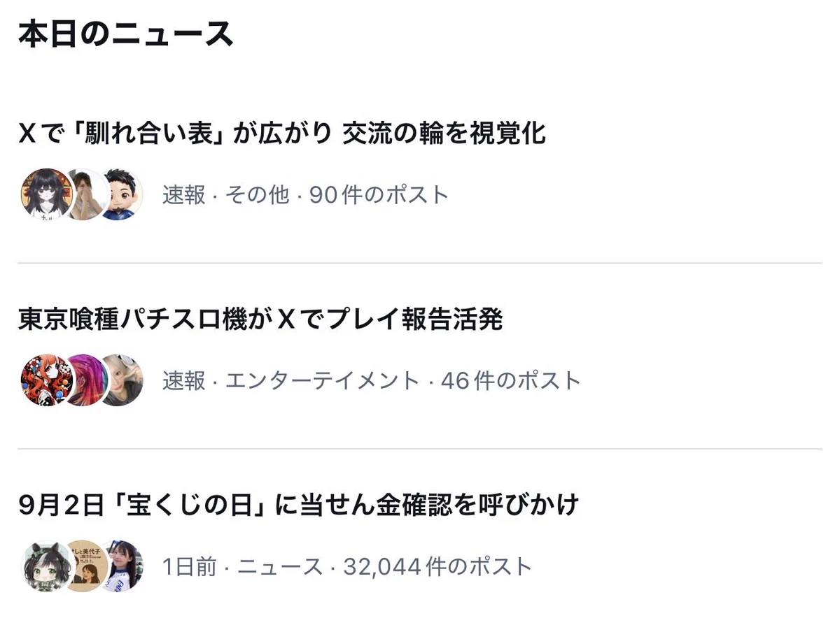 あかつき@挨拶は省略。『プロフに記載有』 です あかつき@挨拶は省略。『プロフに記載有』 です あかつき@挨拶は省略