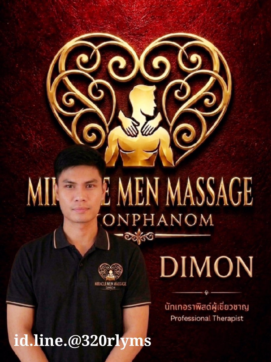 Minkg519's tweet photo. ร้านนวดชายนครพนม #Miraclemenmassage
หมอไดม่อน https://t.co/UHUyN0rFUt