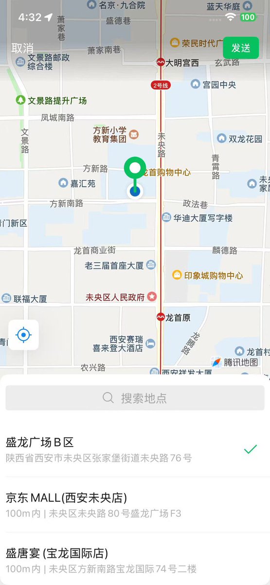 HanpenKaren's tweet photo. 烦死啦，被西安一个二十岁的小屁孩耍的团团转。×上到底有没有真实的呀 #西安 https://t.co/2M49eWMWiY