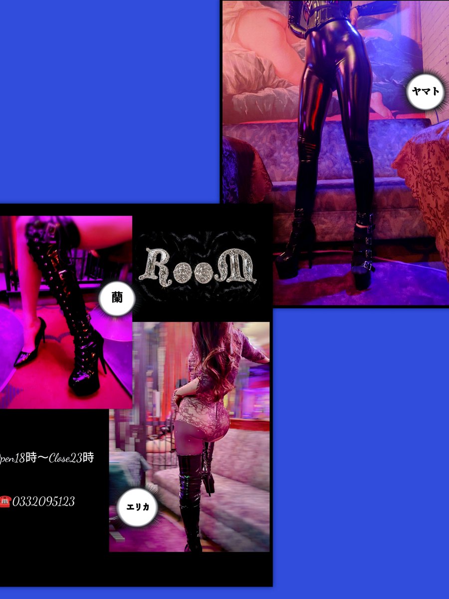 ROOM555g's tweet photo. 9月4日(金)
瀬里奈✨明楽✨���リカ✨蘭✨ヤマト✨
#BDSM  #SMbar  #ROOM https://t.co/JZzTJHLqBO