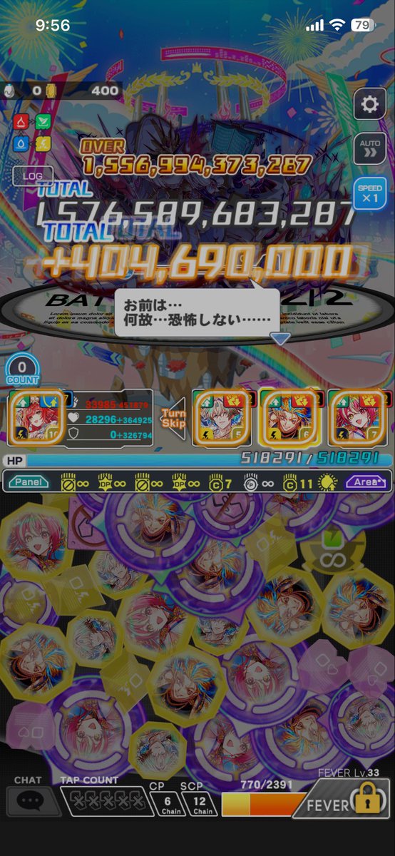 apple_is_absent's tweet photo. ドミヌス降臨(トウコツ、萬山財神禁止) https://t.co/W8yBQ9CGjk