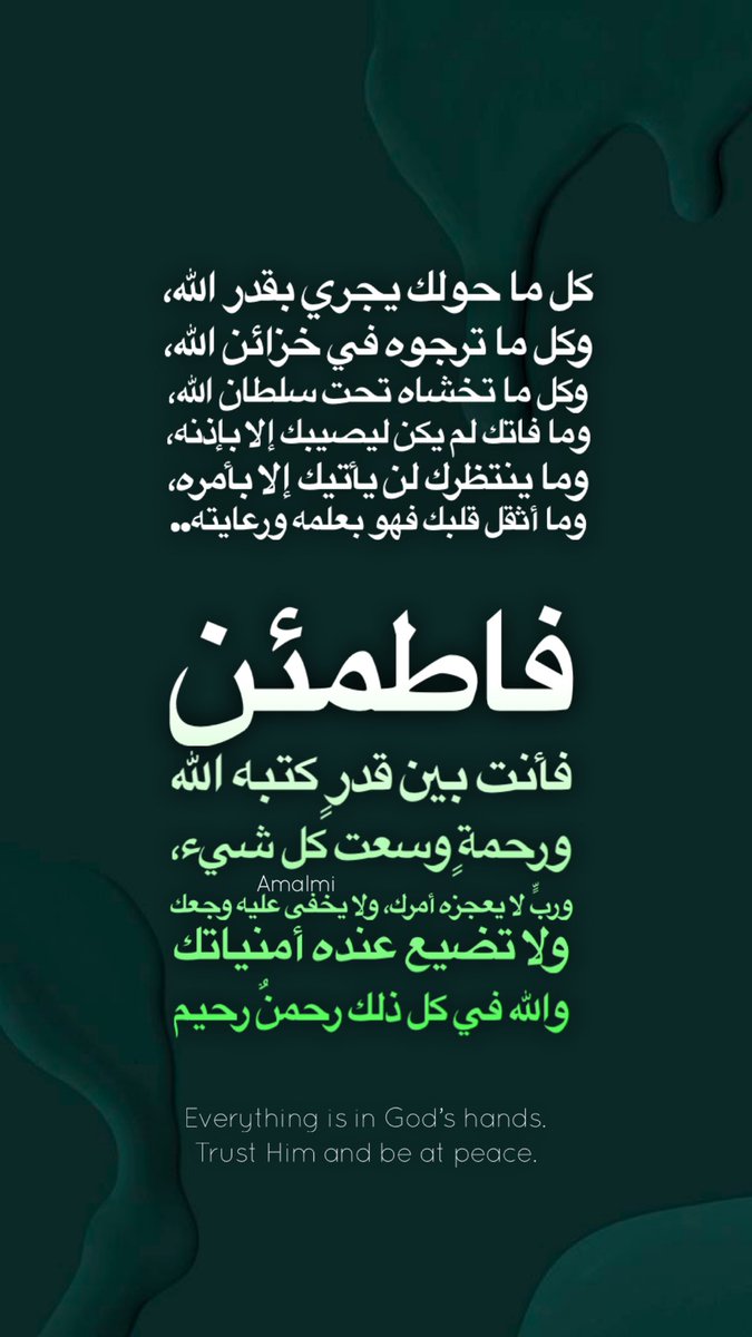 Amal___Ahli's tweet photo. https://t.co/XtnZNOaReu