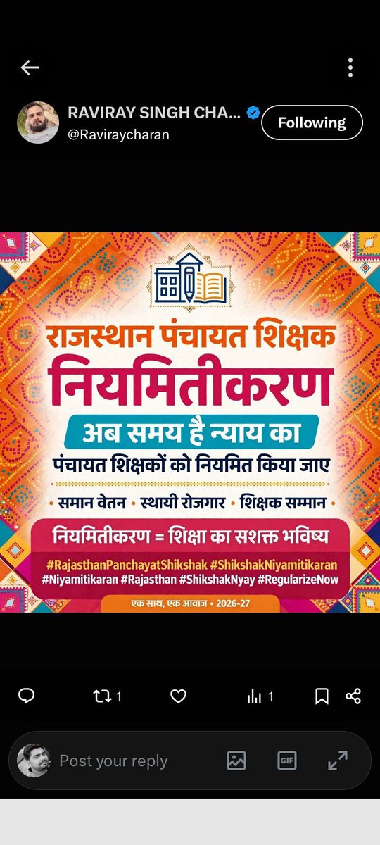 DilipChouhan980's tweet photo. @Nitu_Aggarwal_ @DrPremBairwa 🚩 म्हारी एक ही मांग है—पंचायत शिक्षक व शिक्षा सहायकां ने नियमित करो। म्हारी सेवा रो सम्मान करो। 🙏

#पं_शिक्षक_वि_सहायक_नियमित_करो
#Regularize_PS_VS

@narendramodi @BhajanlalBjp @KumariDiya @ashokgehlot51 @TikaRamJullyINC @DrSatishPoonia @NitinNabin @zeerajasthan_ @GovindDotasra https://t.co/7sQ5zCZaxx