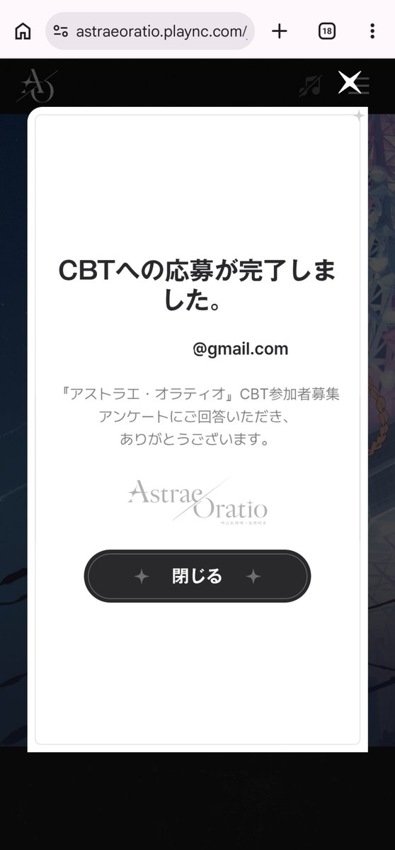 gotiusa315's tweet photo. #AsoraCBT https://t.co/RiOtay3IQJ