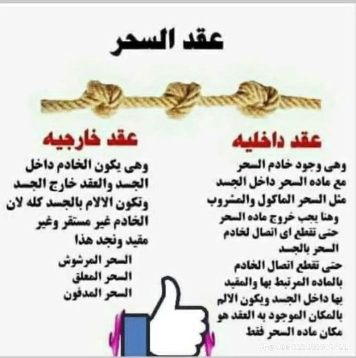 GjVj355287's tweet photo. شيخ روحاني مجرب
شيخ روحاني مضمون
شيخ روحاني موثوقل للتوصل مع فضيلة الشيخ الروحاني 
الاتصال او تواصل واتس اب
00692776163838 https://t.co/bJxfstzstV