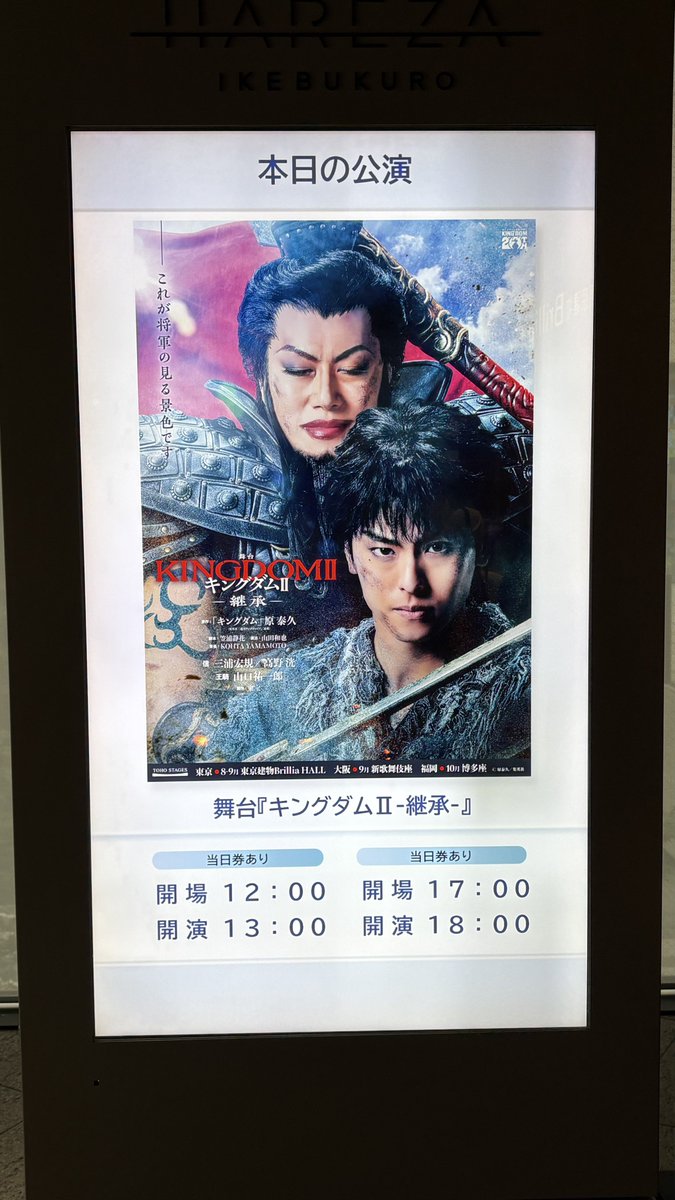 osg_ha's tweet photo. 本日の現場 https://t.co/CWMsUvlg6B