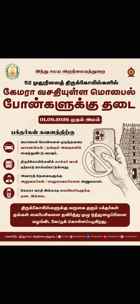 TvkRamanathan's tweet photo. @Sun_shiny_01 Thank you https://t.co/BhYFvMWuif