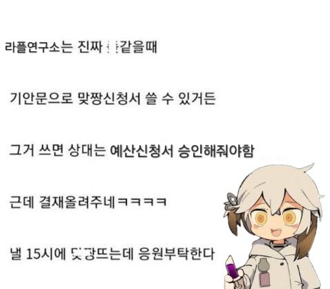 ffzoi_081's tweet photo. 라플라스좆소의 일상 https://t.co/hGRe1qJaEe