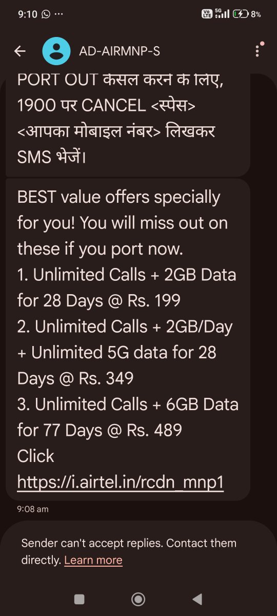 ShivkaIshwar's tweet photo. Hi @airtelindia
Maybe one post from me won’t make a difference, but Airtel, wake up! Activating a ₹349 plan without the customer’s consent after removing the ₹299 plan is simply unacceptable. Customer choice and permission should matter.#Airtel #CustomerRights @jagograhakjago https://t.co/8z6iKk7v7Z