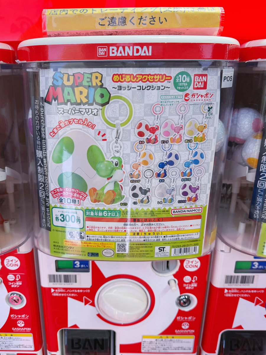 lnnu000's tweet photo. ヨッシーのめじるしアクセサリー、ピンクとグリーンが欲しいな https://t.co/ewiBo7f8nj