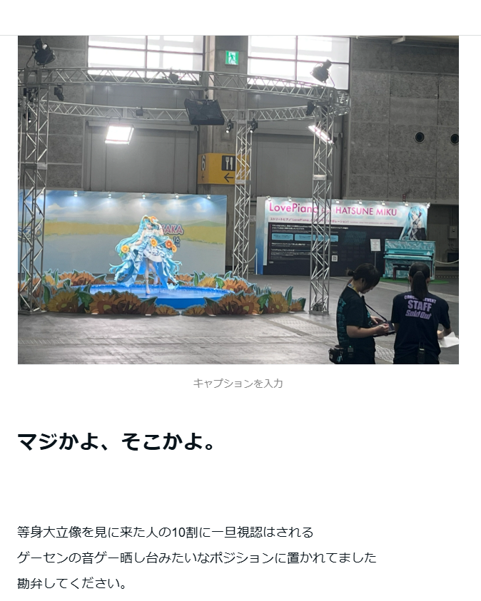 tameligou's tweet photo. ピアノバカによるマジミラ振返り(大阪)
https://t.co/H7kzs8Mmal

大阪の方だけでえらい長くなったため分けます。
基本ピアノ周りの話がメインです、良ければ暇なときにどうぞ。 https://t.co/0GKarCLvhe