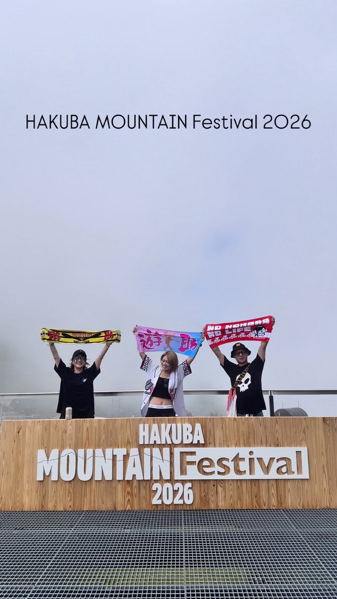 2yucrew's tweet photo. 白馬楽しかったな～！！ https://t.co/KYkUj0g1XY