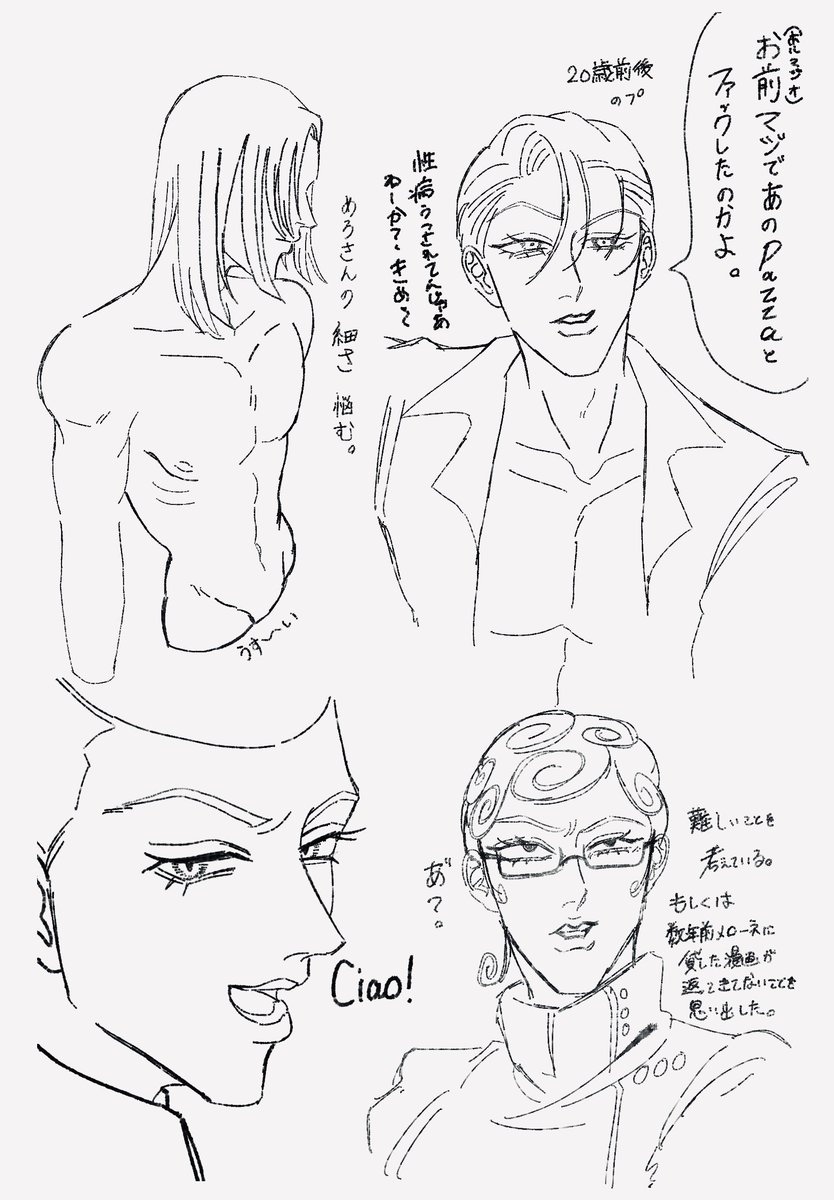 ztx4pip's tweet photo. 雑らくがき https://t.co/h5W7Bu8fr3
