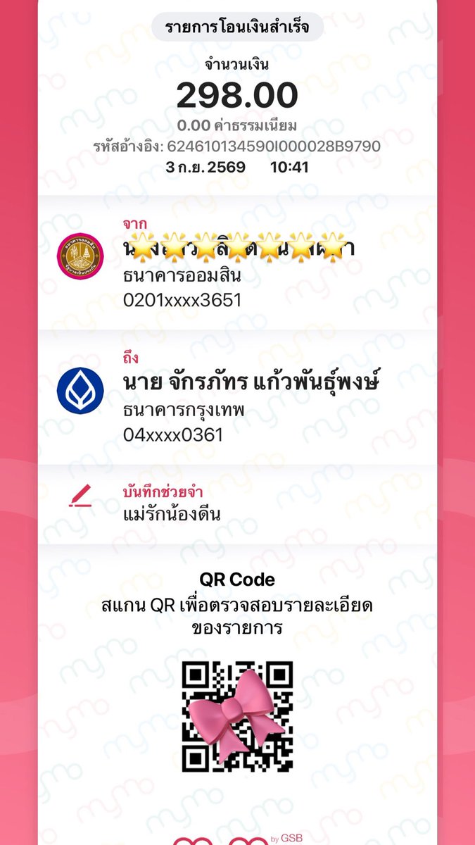 babyjellyyy_'s tweet photo. ได้เลี้ยงลูกน้องดีนแบบทางตรง 100%😆

จดบอไม่ทันหรอลูกกก @Williamjkp1 

#aowh #somethingglowingiscoming
#williamkjp #วิลเลี่ยม https://t.co/YbQ9BYQZp8