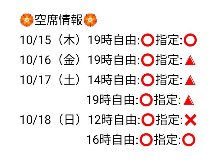 sugorokudaisu's tweet photo. やぁみんな！
最新の空席情報をお知らせするよ！

なんと早くも18日(日)　12時～の回、
指定席が売り止めに���ったよ！
キャンセル待ちなどの問い合わせは、出演者か劇団宛に確認してね！
金曜と土曜の指定席検討してる皆は急いでねー！

ダイス🎲 https://t.co/G6T7MzxxnH