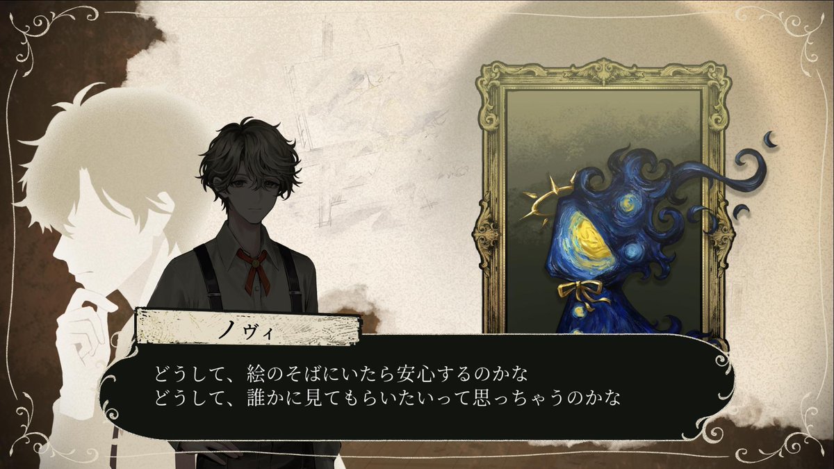 denfaminicogame's tweet photo. 絵画に込められた想いと記憶を紐解く新作アドベンチャーゲーム『Lost Museum -カイガミ追想譚-』2027年夏にリリース決定
https://t.co/jDzVzTQUk8

ポイント＆クリック形式で探索し、絵画から生まれた異形頭「カイガミ」との交流を描く。東京ゲームショウ2026にて試遊を実施 https://t.co/vbSduaerHP