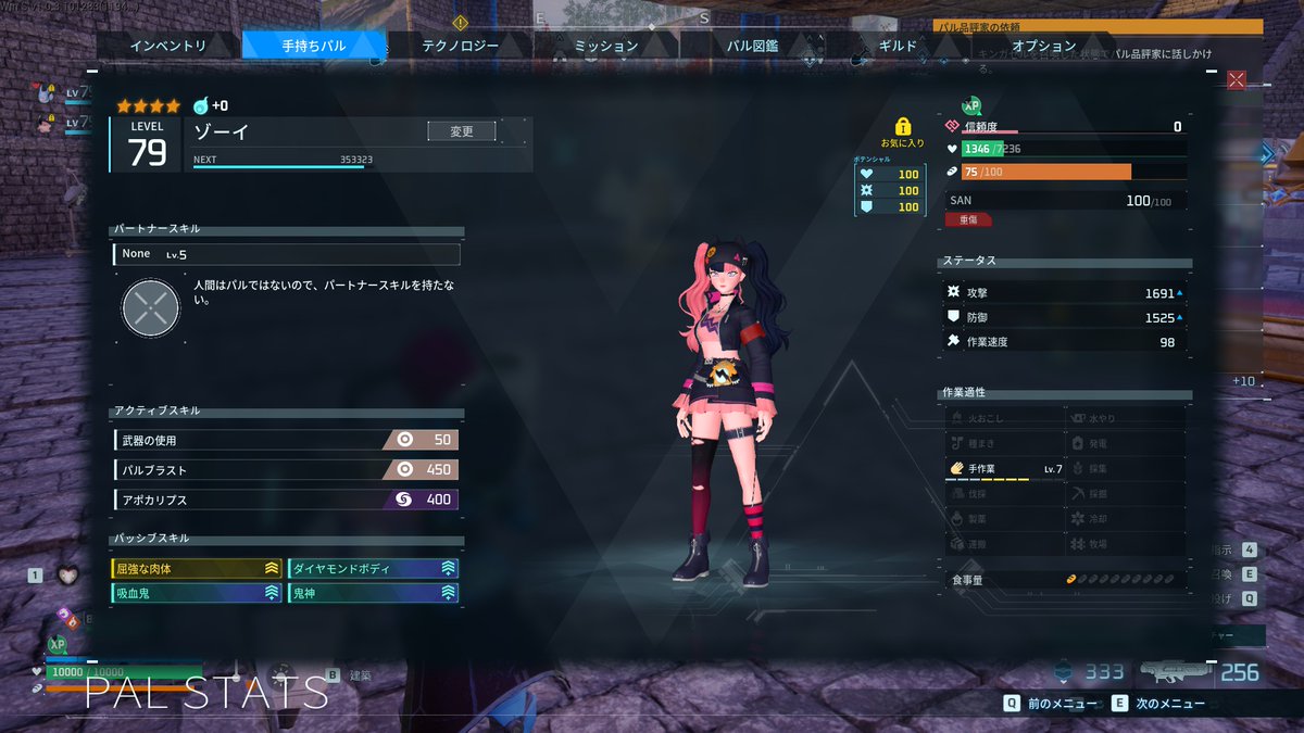 Samo663's tweet photo. 強化ゾーイ作ってみたｗ
流石にグレイシャルは辛かったようで、2回目の突進技に敗北。
信頼とLvカンストさせてパルソウル強化させればいけるか？（技は見た目重視でｗ）
様子見て屈強から冷静にしてもいいなぁ。
不死余ったらゾーイ強化させたいなーｗ
#パルワールド https://t.co/6rvbrwCikD