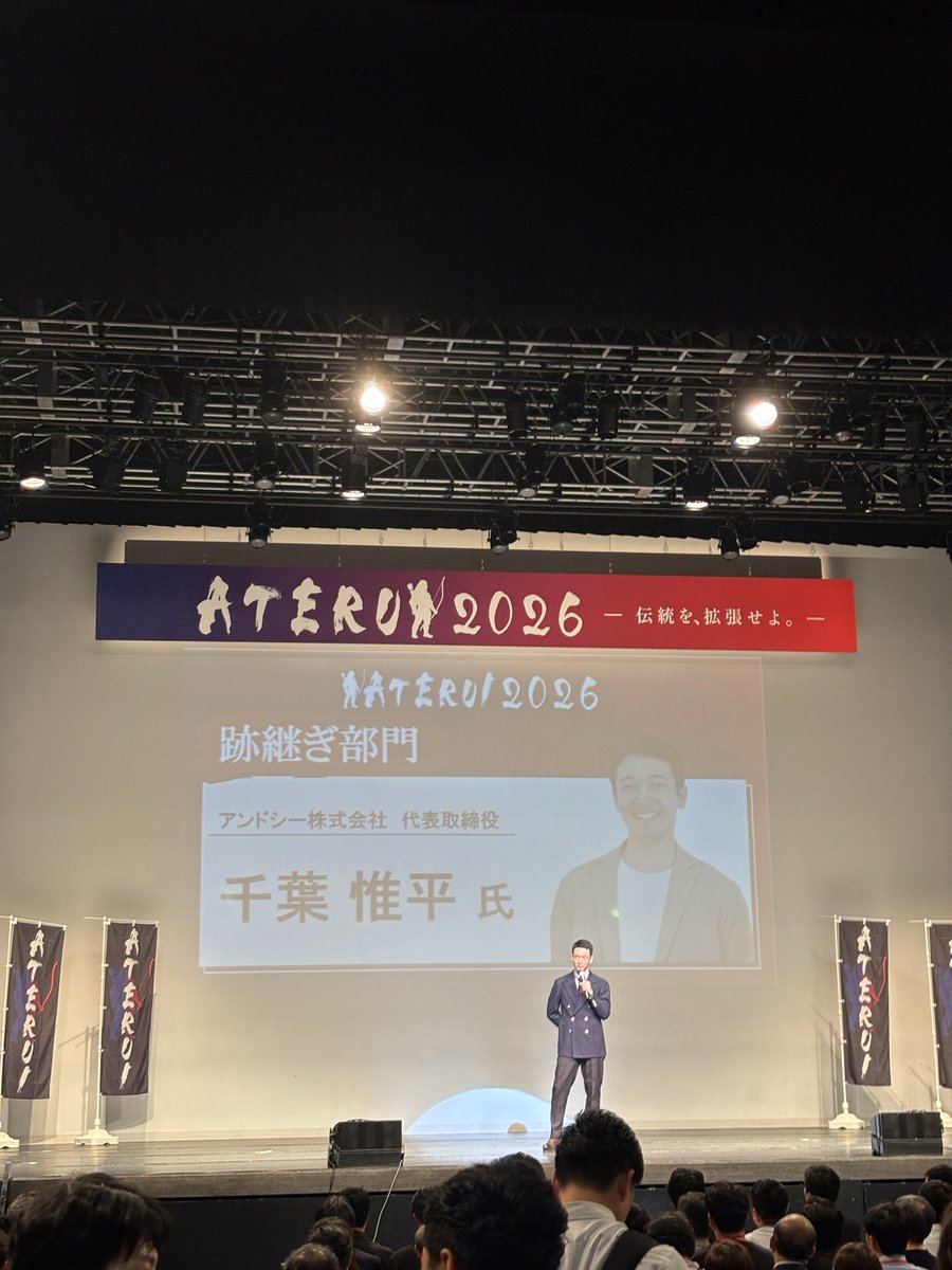 Satoshi_PF's tweet photo. ATERUI参加しています!
(新幹線めっちゃ遅れて昼からに..)
#ATERUI https://t.co/y5vFsESNU1