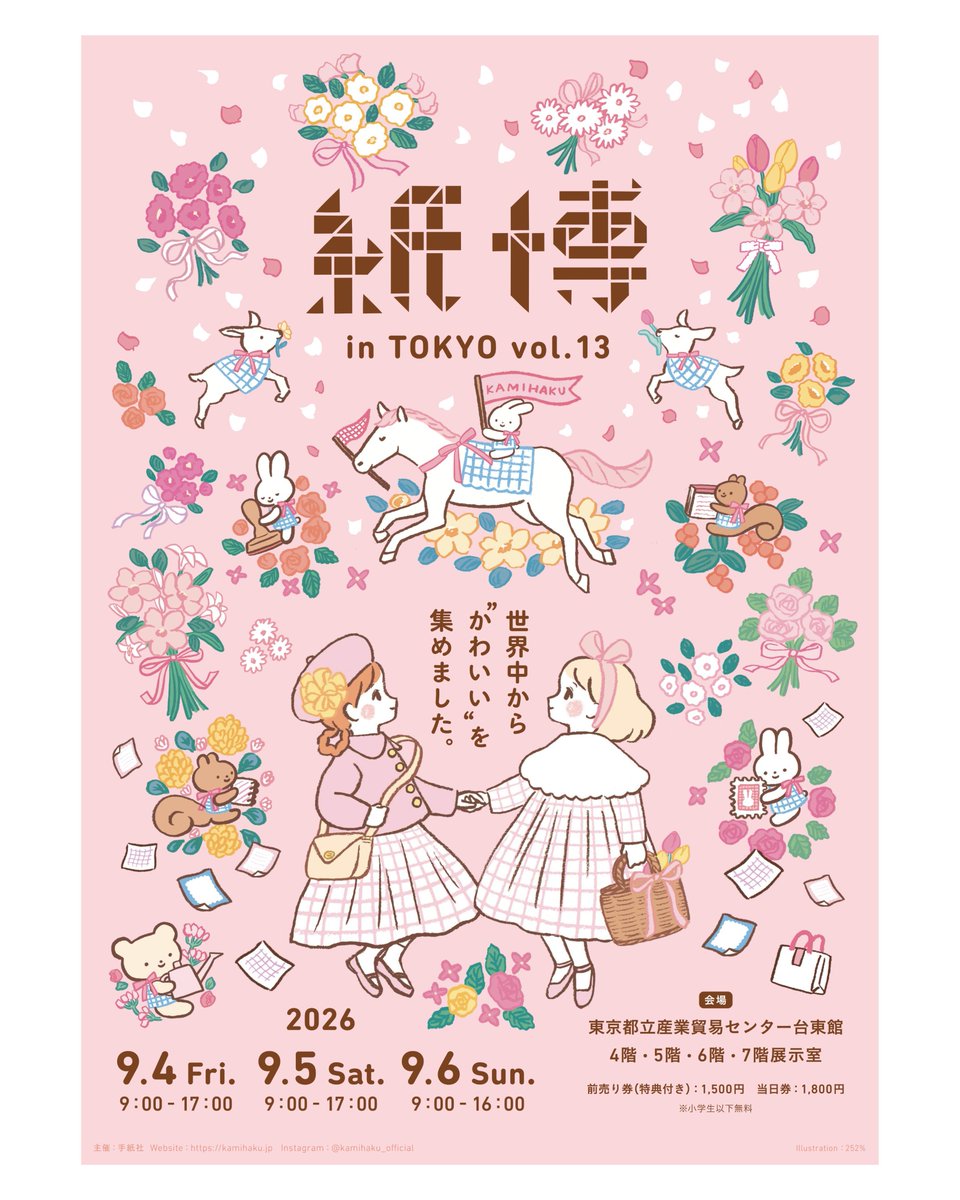一博＆肖戦❤️即購入NGもの必ずコメント 新品ALEXANDRE UV 6本 NAGASAWA / ナガサワ文具センター【公式】 on X: 
