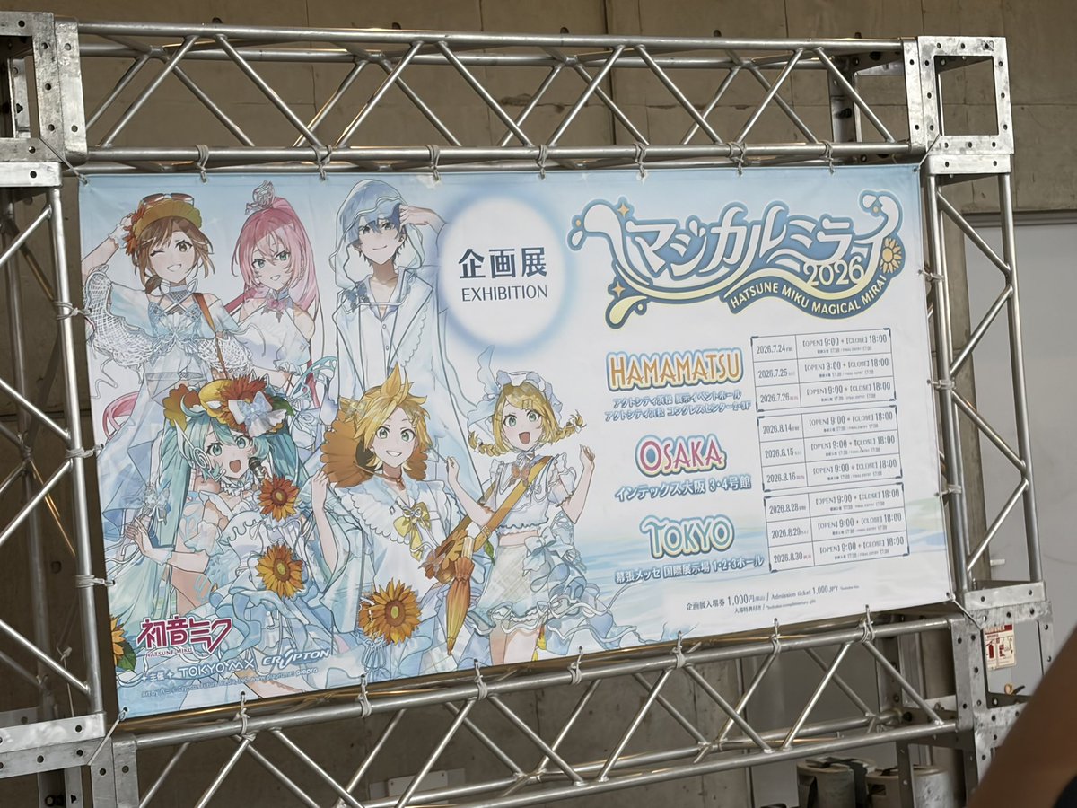 Rabbit_397's tweet photo. ちゃんとしたマジミラっぽい写真これしかない
ほぼ友達とギャーギャーしてただけだった^^; https://t.co/boGLZU1vsa