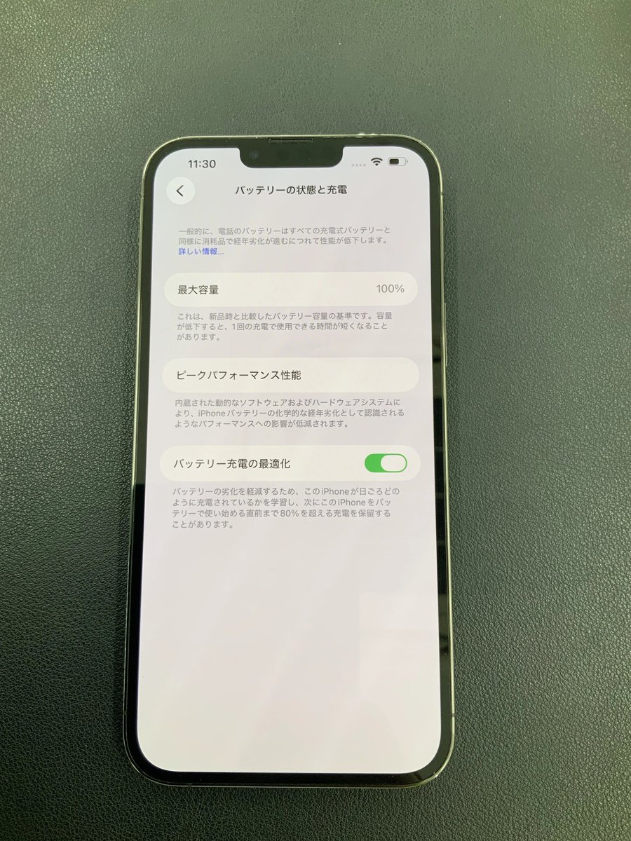 worldmobile0022's tweet photo. 【この投稿も対象】1円リポストキャンペーン実施中！（※詳細は固定ポスト等をチェック！）

　⚙️⚙️⚙️⚙️⚙️⚙️⚙️

状態の良い大画面iPhoneをお探しの方へ！🩶

iPhone13ProMax 256GB のご案内です⚙️

バッテリー100%＆美品コンディション！
外観もバッテリーもバッチリな極上端末です🔋🩶

価格は税込90,200円！
写真や動画をたくさん残したい方にもぴったりな256GBモデル📸

状態確認だけでも大歓迎ですので、お気軽にお立ち寄りください！

⚙️髪色相談OK！
未経験歓迎！アルバイト募集中⚙️

営業時間：11:00~20:00
GMB365Plus1川越クレアモール店
マップ→ https://t.co/3eUzuPXfNt