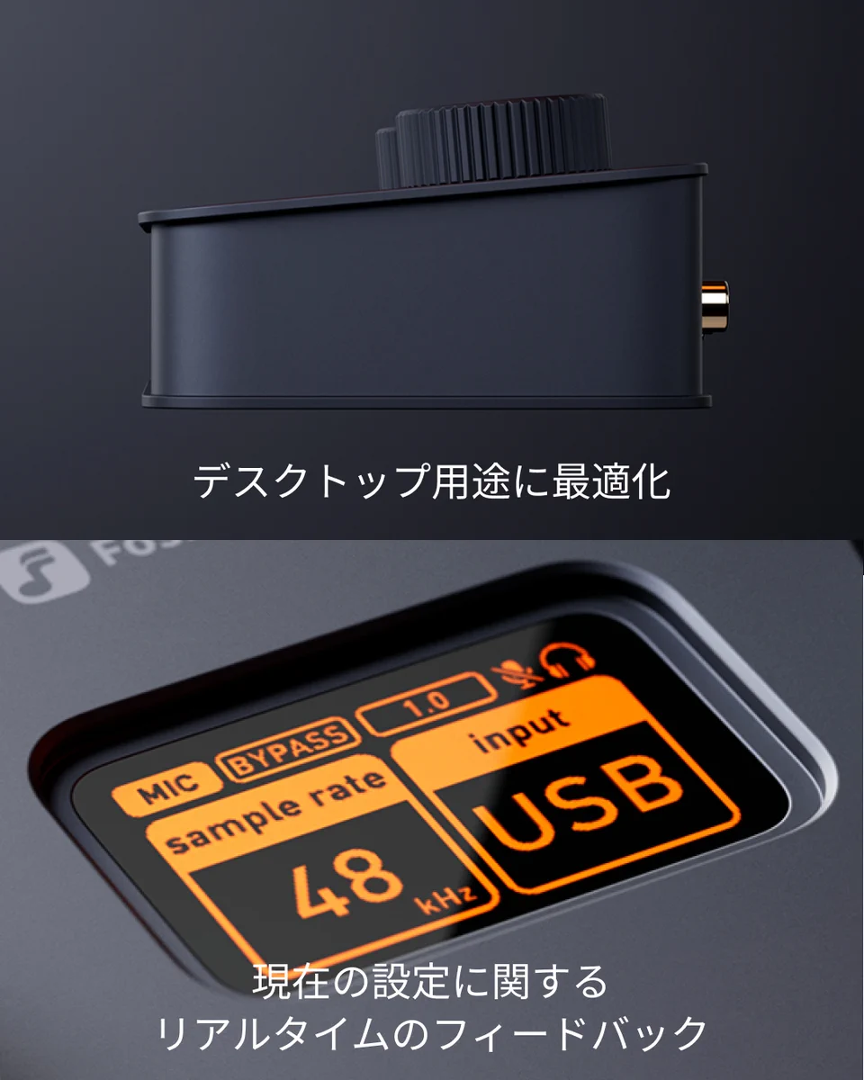 Fosi Audio Japan on X: 