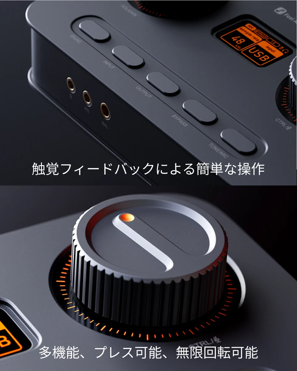 Fosi Audio Japan on X: 