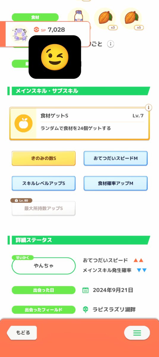 kureaspl's tweet photo. まともに使えるようになるまで2年かかりました https://t.co/fHPBkDtWBx