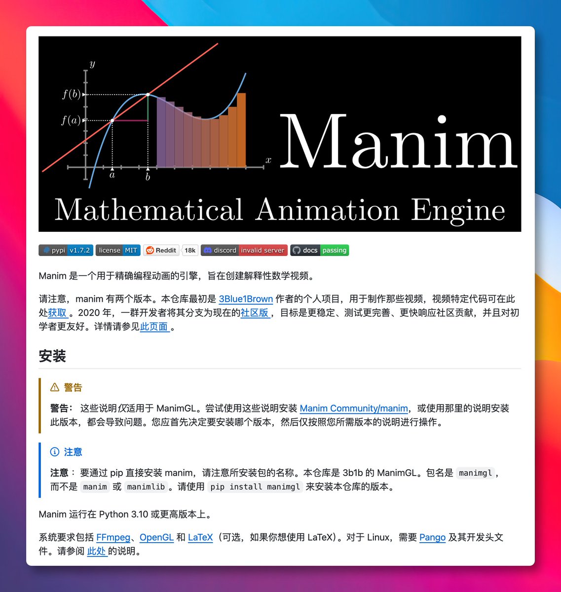 3Blue1Brown의 수학 영상 제작 도구 manim 소개 대표 이미지