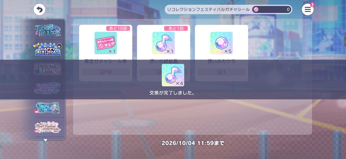 riel_irasuto's tweet photo. この咲希ちゃんを交換したら🎹ピアノ組🎹を三つ編み？で見れると閃いてしまった https://t.co/zK6s5peuYy