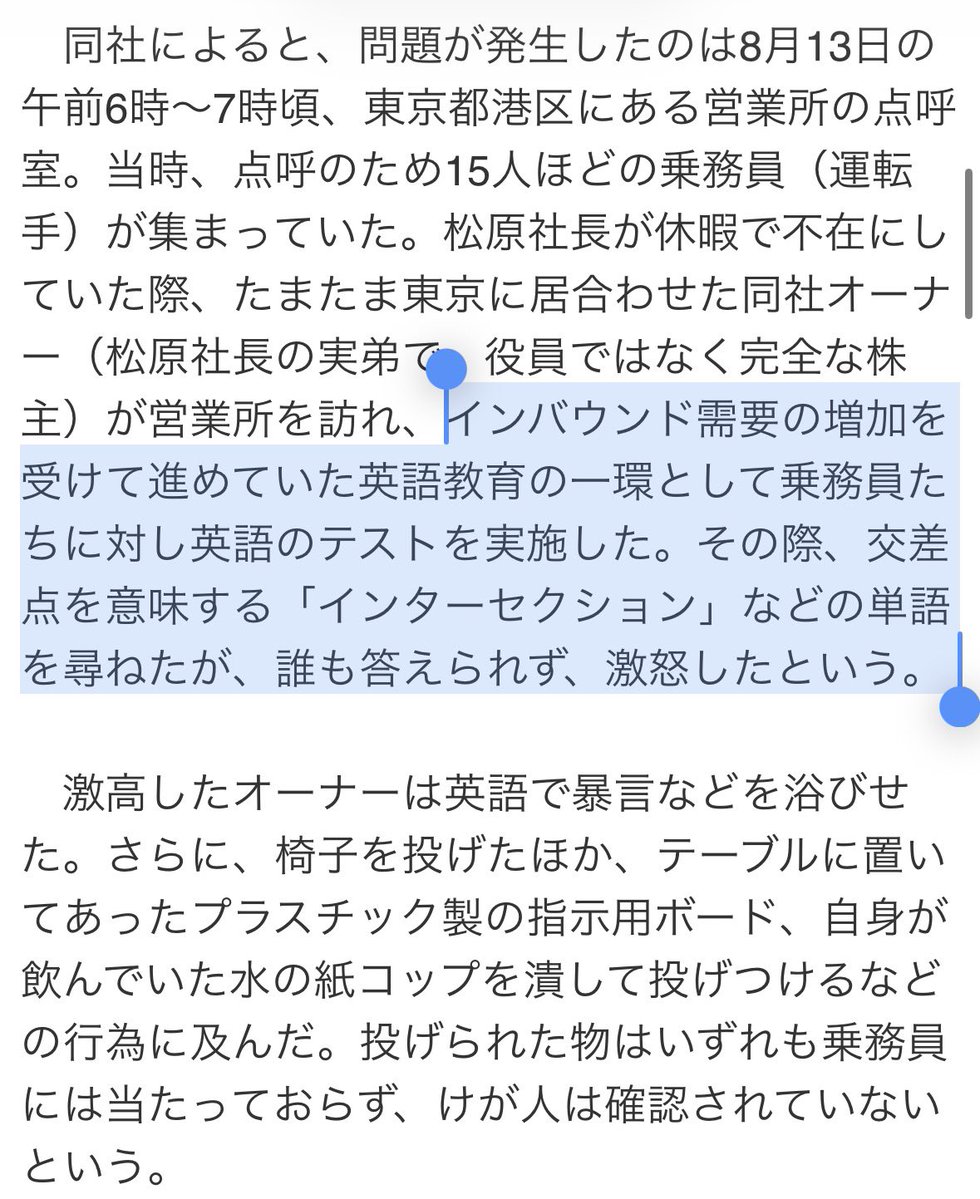 makkinze's tweet photo. エムケイのオーナー、これまでの暴行歴からすれば、むしろ丸くなったと解釈すべきなのか…？ 
格闘技エンタメとは一線を画したホンモノの武闘派
 https://t.co/MW5z4eGc8U https://t.co/J0tgbvvopB