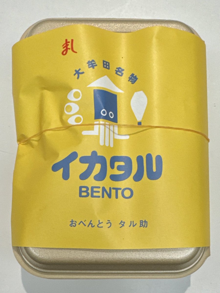 kf0114's tweet photo. 天神にいつの間にか出来てた大牟田名物イカタル弁当チャレンジ！場所は日銀福岡支店の裏辺り、昔書斎りーぶるだったセブンイレブンの一角。八っちゃんラーメンの角向かい。イカタル弁当のタル増しにしたらタルタルに溺れて下足唐揚げがどれくらいどこにあるのかわからんｗ 凪だとどうなるのかｗ https://t.co/QIL6jGEdQe