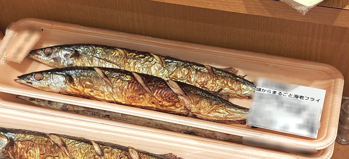 darkness_lunch's tweet photo. サンマを買いに来たのだけど
え、海老フライ…！？ https://t.co/ypWpRbv01M