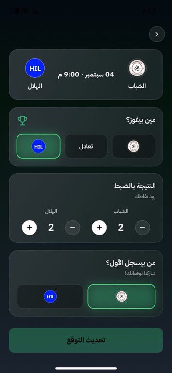 F232fi's tweet photo. @TameeniKSA متحمسين وجاهزين 👏🏻🎟️🔥

@mo_ossais https://t.co/2Az4L6qW8a