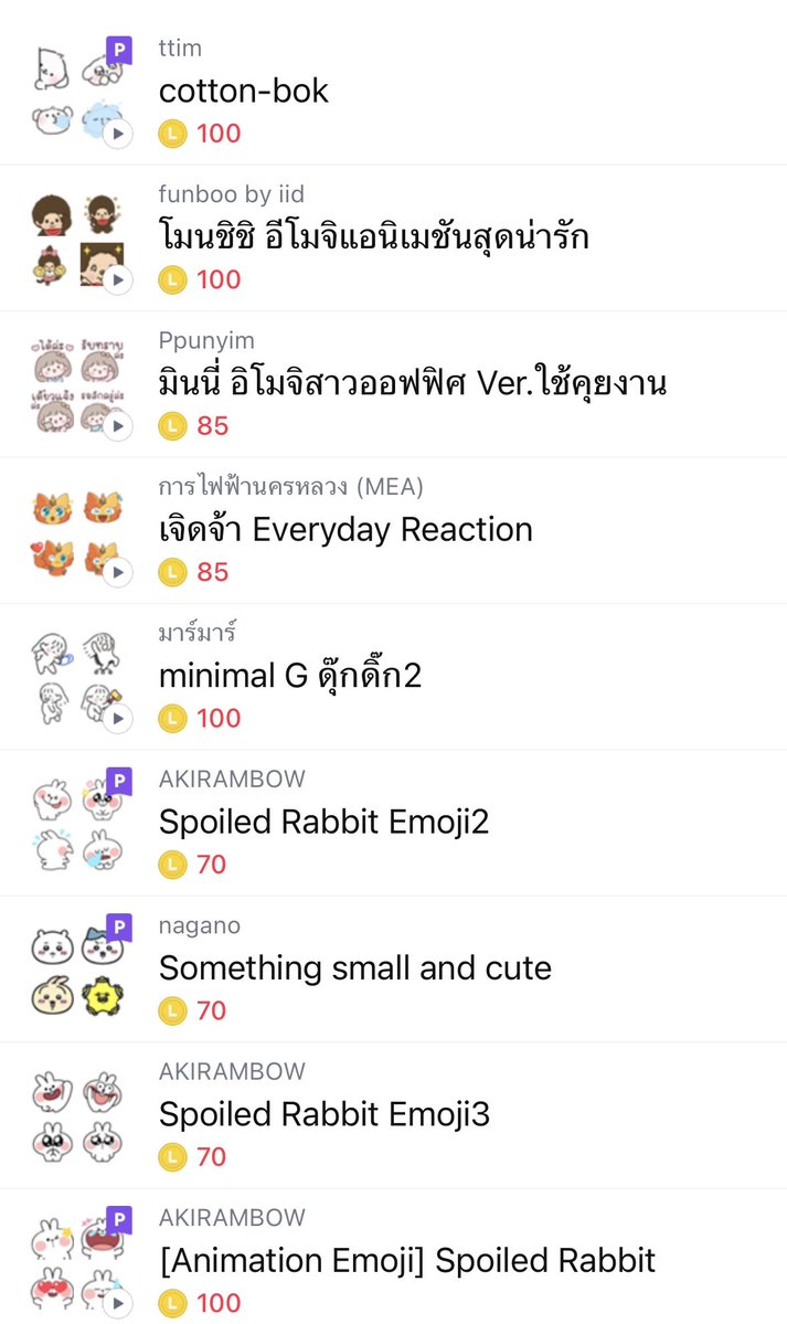 korforsticker's tweet photo. .* ╯🌿โปรโมชั่นลดเฉพาะอิโมจิไลน์ 🌷💭

❌สติกเกอร์ > ธีม > เมโลดี้ ไม่ร่วมโปร❌

⚠️ หมดโปร :  30 ก.ย. ( 23.00 น. )

สั่งซื้อ 🔗:  https://t.co/riepzMVArM 💐

#สติกเกอร์ไลน์ #สติกเกอร์ไลน์ราคาถูก #สติ๊กเกอร์ไลน์น่ารัก #สติ๊กเกอร์ไลน์ #สตกไลน์ #อิโมจิไลน์น่ารัก #อิโมจิไลน์ https://t.co/eydwnARQWs