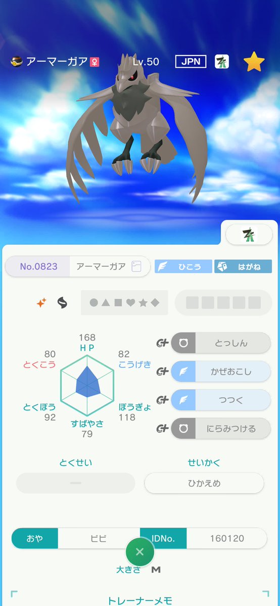 00fs0203's tweet photo. #ビビの贈り物
ありがとうございます！ https://t.co/8qccu5wRmN