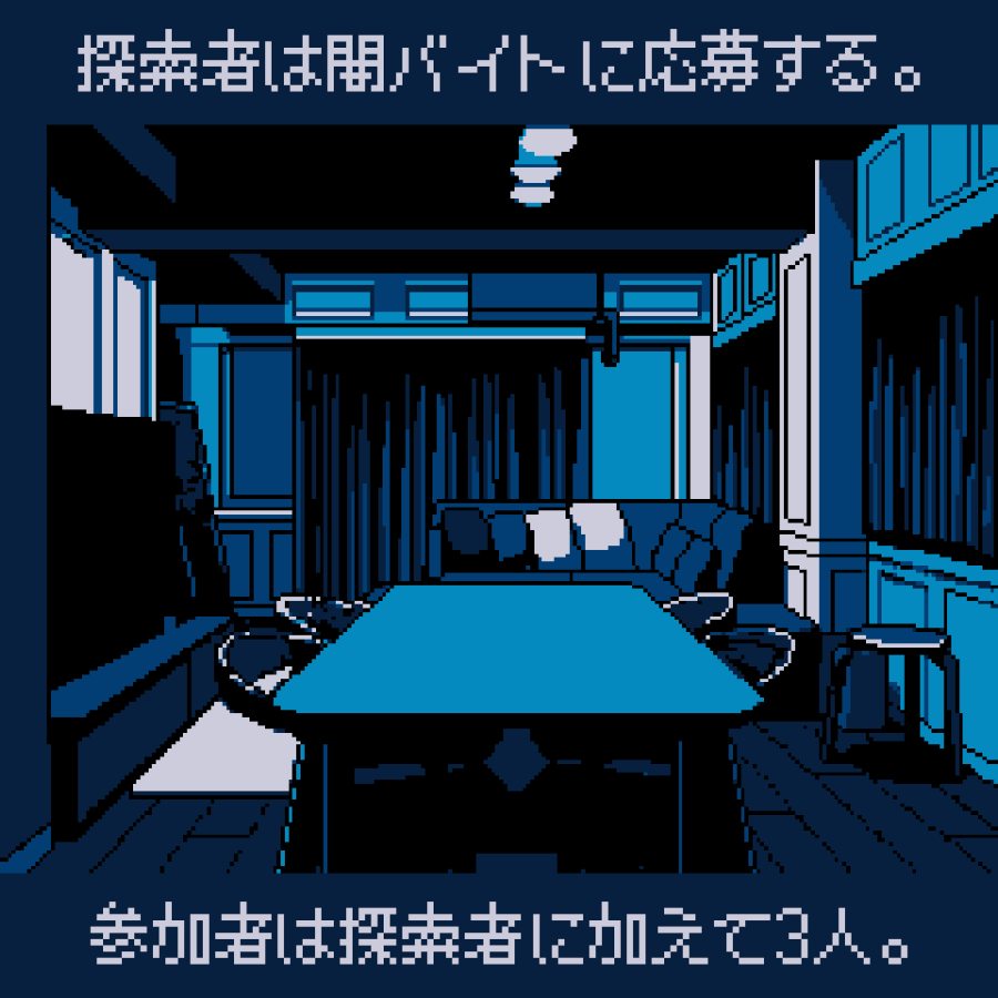 kuzunouraha's tweet photo. CoCシナリオ(6版/7版)

◤￣￣￣￣￣￣￣￣￣￣￣
逃げられると思いますか？
＿＿＿＿＿＿＿＿＿＿＿◢

鋭意製作中。近日公開予定。

#逃げ思
#クトゥルフ神話TRPG
#新クトゥルフ神話TRPG https://t.co/qn9x7BKbzX
