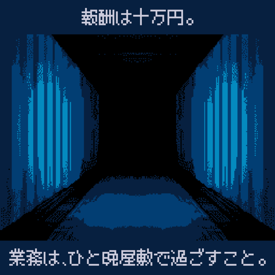 kuzunouraha's tweet photo. CoCシナリオ(6版/7版)

◤￣￣￣￣￣￣￣￣￣￣￣
逃げられると思いますか？
＿＿＿＿＿＿＿＿＿＿＿◢

鋭意製作中。近日公開予定。

#逃げ思
#クトゥルフ神話TRPG
#新クトゥルフ神話TRPG https://t.co/qn9x7BKbzX