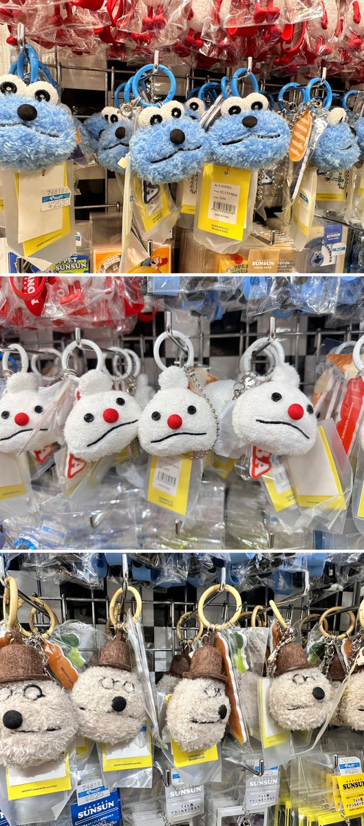 toy_yamashiroya's tweet photo. １階売場に新入荷🎵

ACCOMMODE
パペットスンスン 
✅ジャラジャラチャーム
スンスン/ノンノン/ゾンゾン
各2,530円(税込)💰
✅フェイスダイカットポーチ
スンスン/ノンノン/ゾンゾン
各3,190円(税込)💰
✅ドーナッツポーチ
3,080円(税込)💰
✅パンポーチ
3,080円(税込)💰
✅キャンバストートバッグ
ALL / FACE / FUWAA
各3,630円(税込)💰

#ヤマシロヤ １階売場直通📞03-3831-2402

#パペットスンスン #スンスン